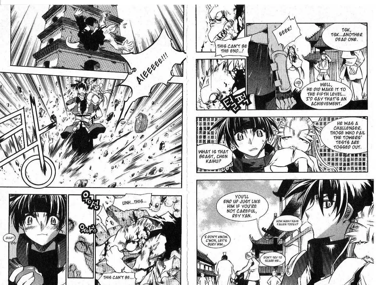 Chronicles of the Cursed Sword 28