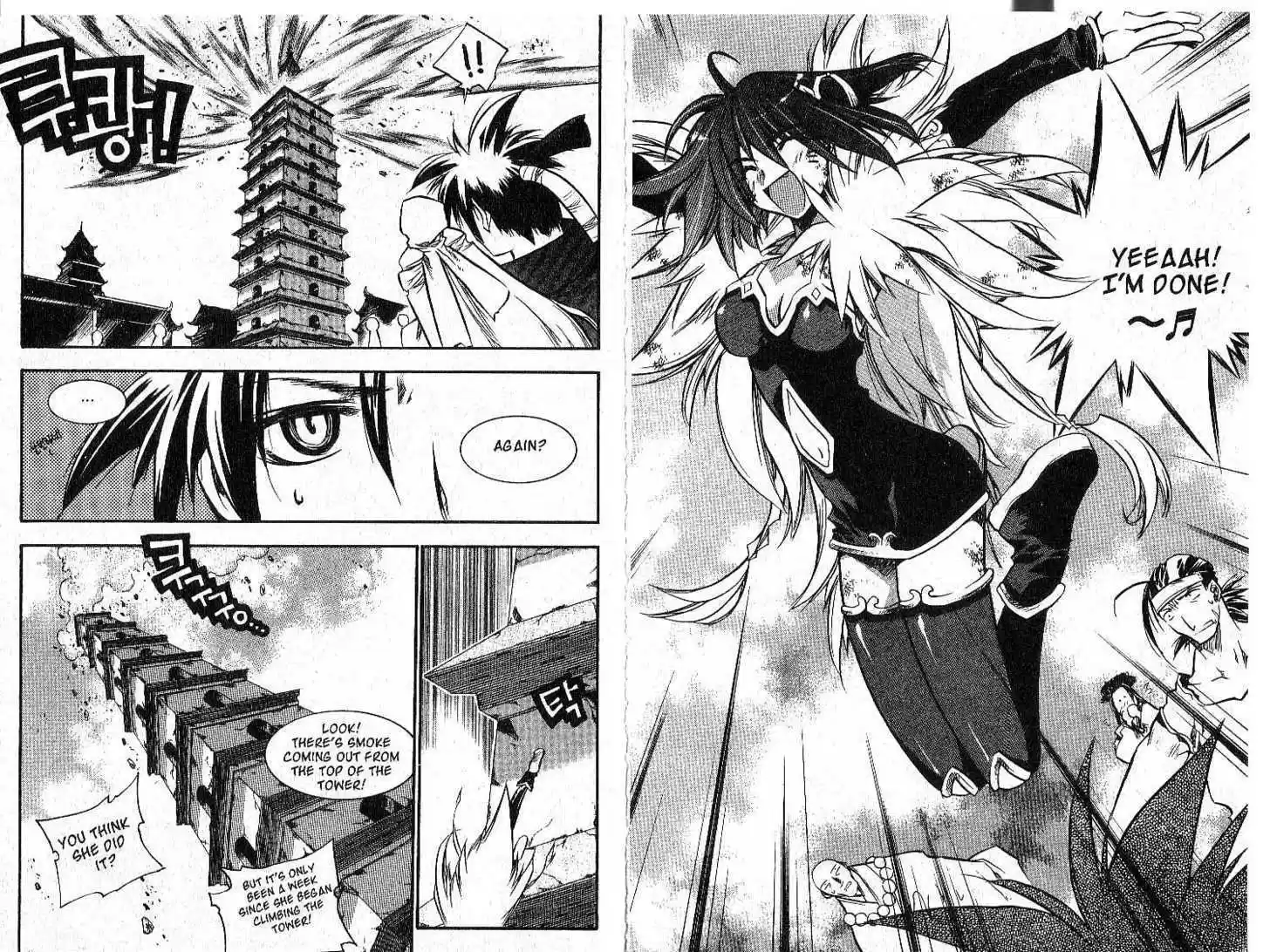 Chronicles of the Cursed Sword 28