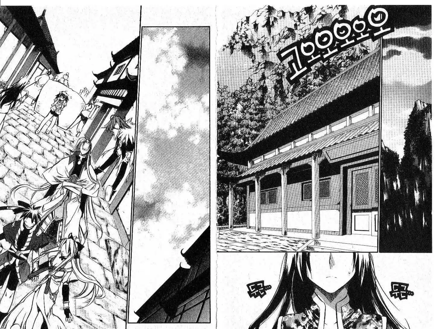 Chronicles of the Cursed Sword 28