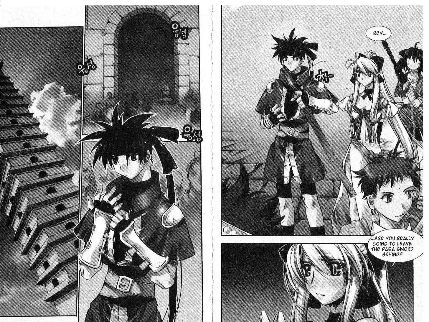 Chronicles of the Cursed Sword 30