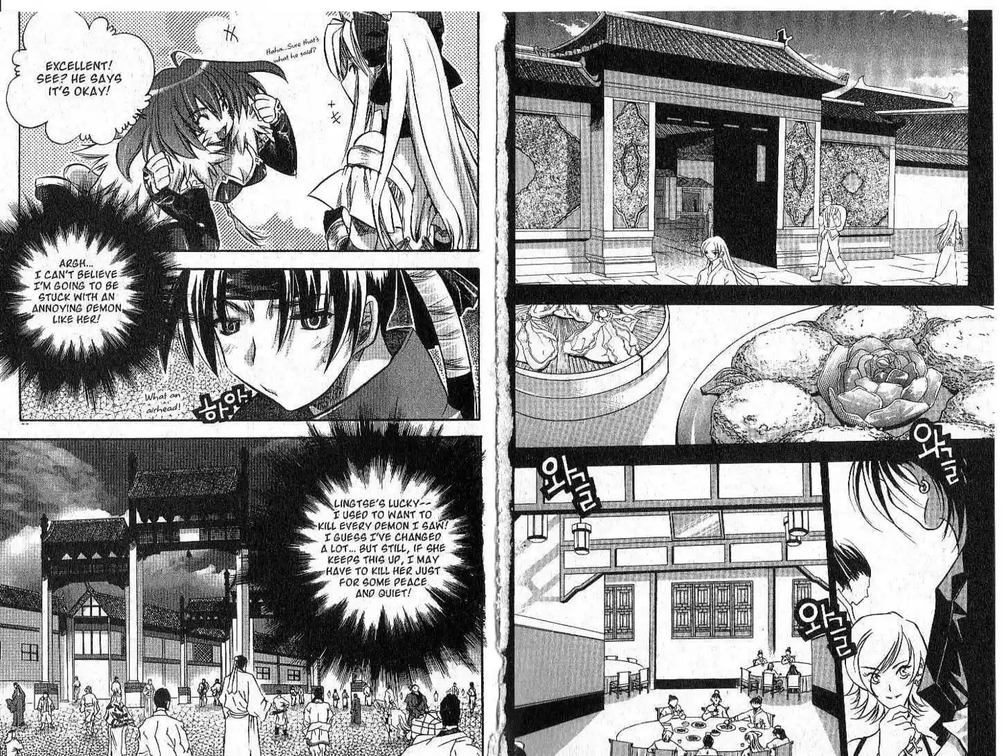 Chronicles of the Cursed Sword 30