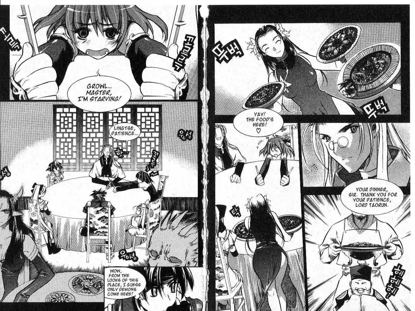 Chronicles of the Cursed Sword 30