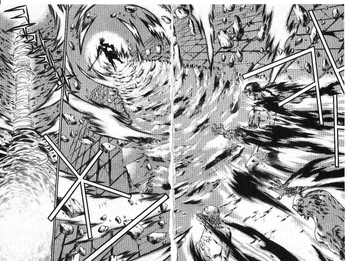 Chronicles of the Cursed Sword 30