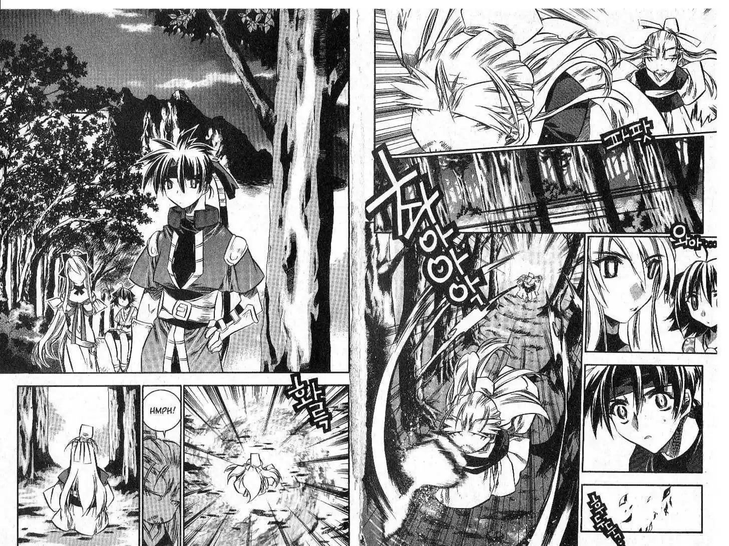 Chronicles of the Cursed Sword 30