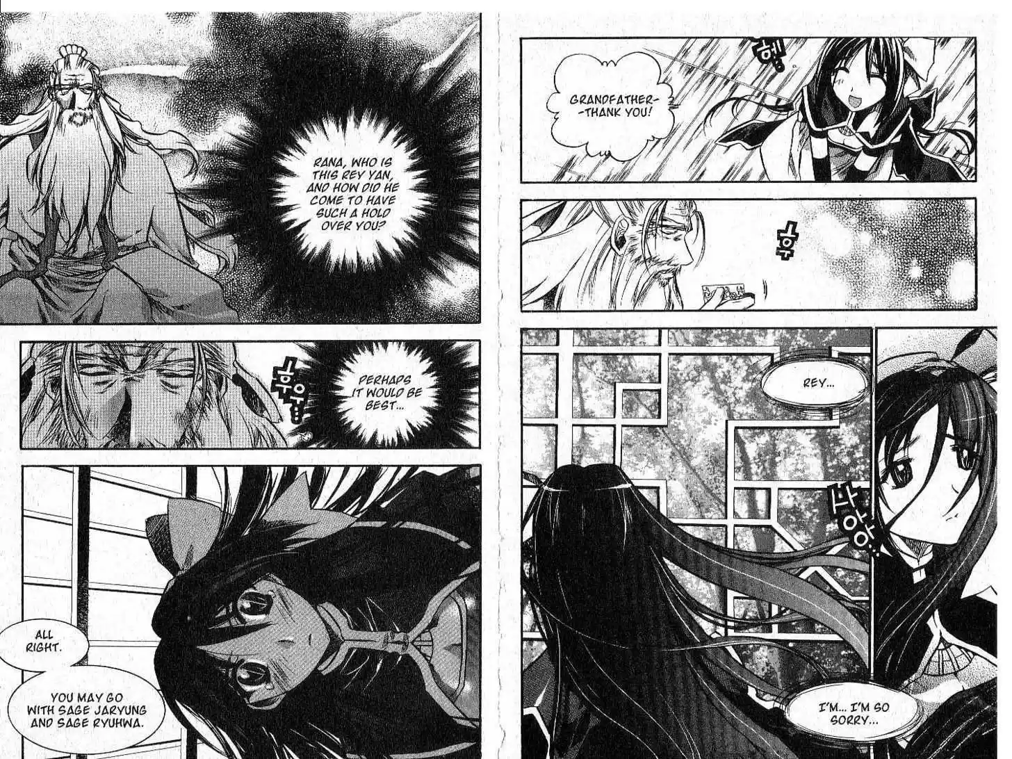 Chronicles of the Cursed Sword 30