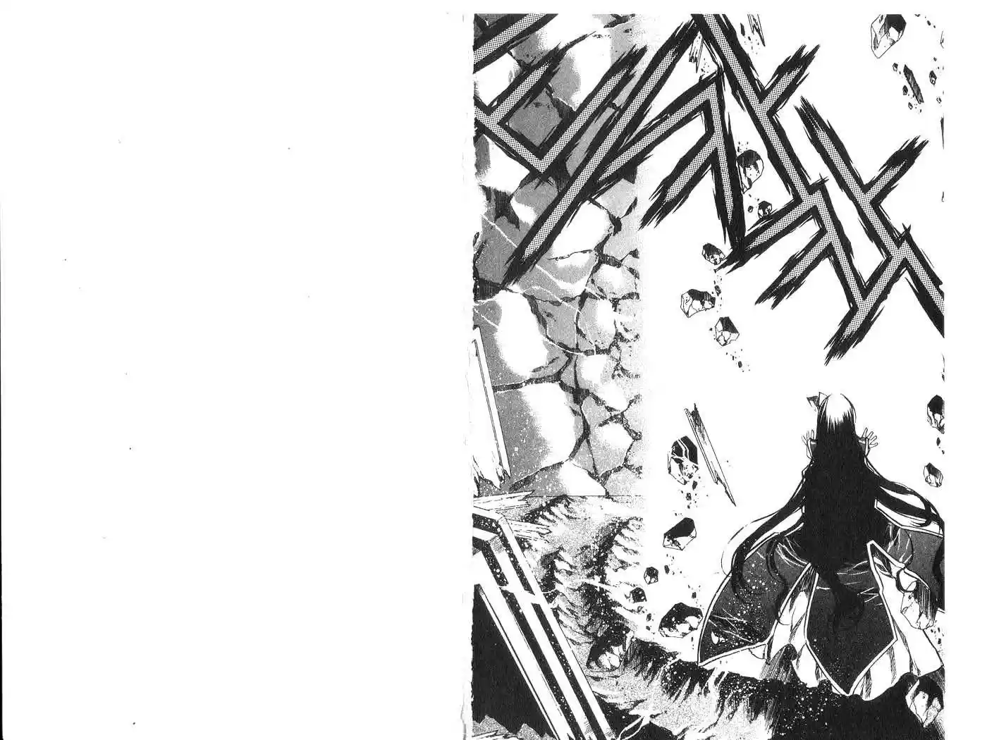 Chronicles of the Cursed Sword 32