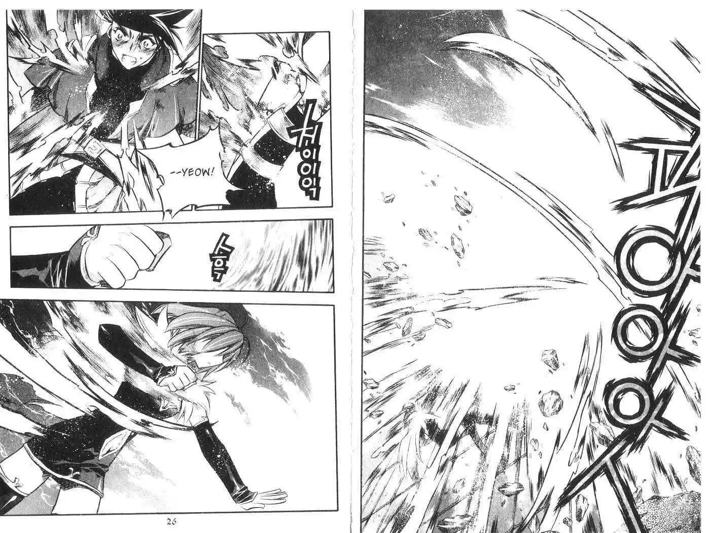 Chronicles of the Cursed Sword 32