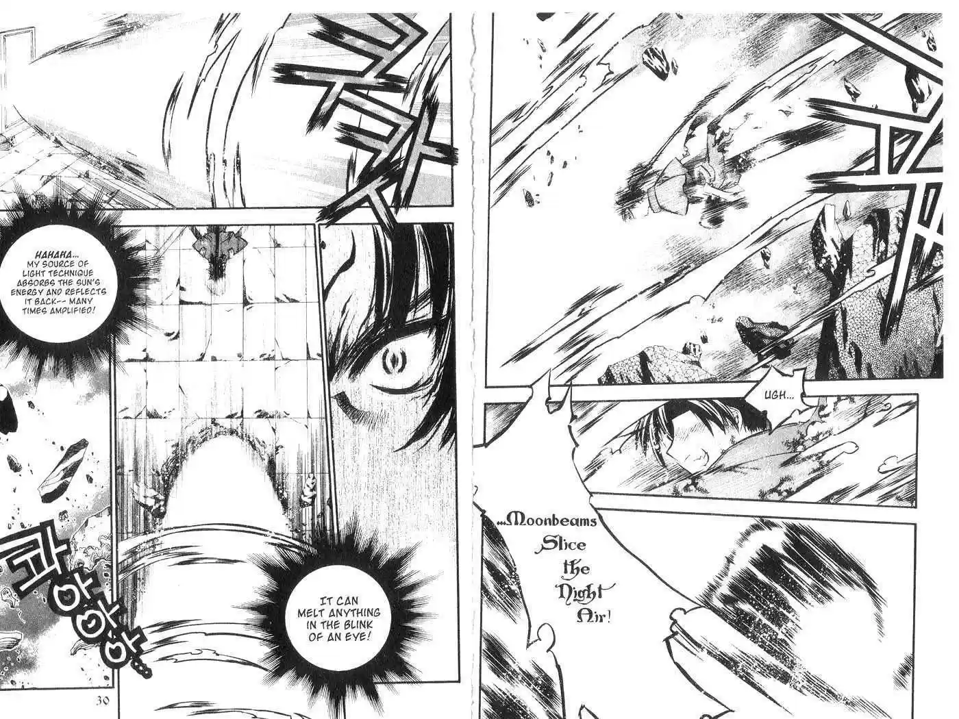 Chronicles of the Cursed Sword 32