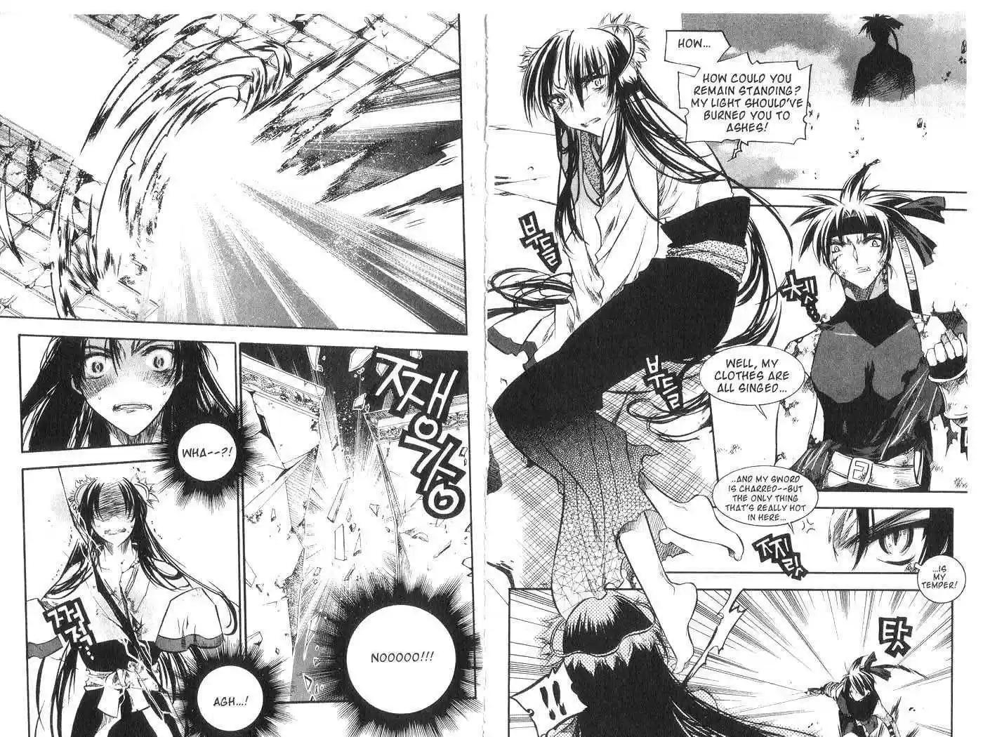 Chronicles of the Cursed Sword 32