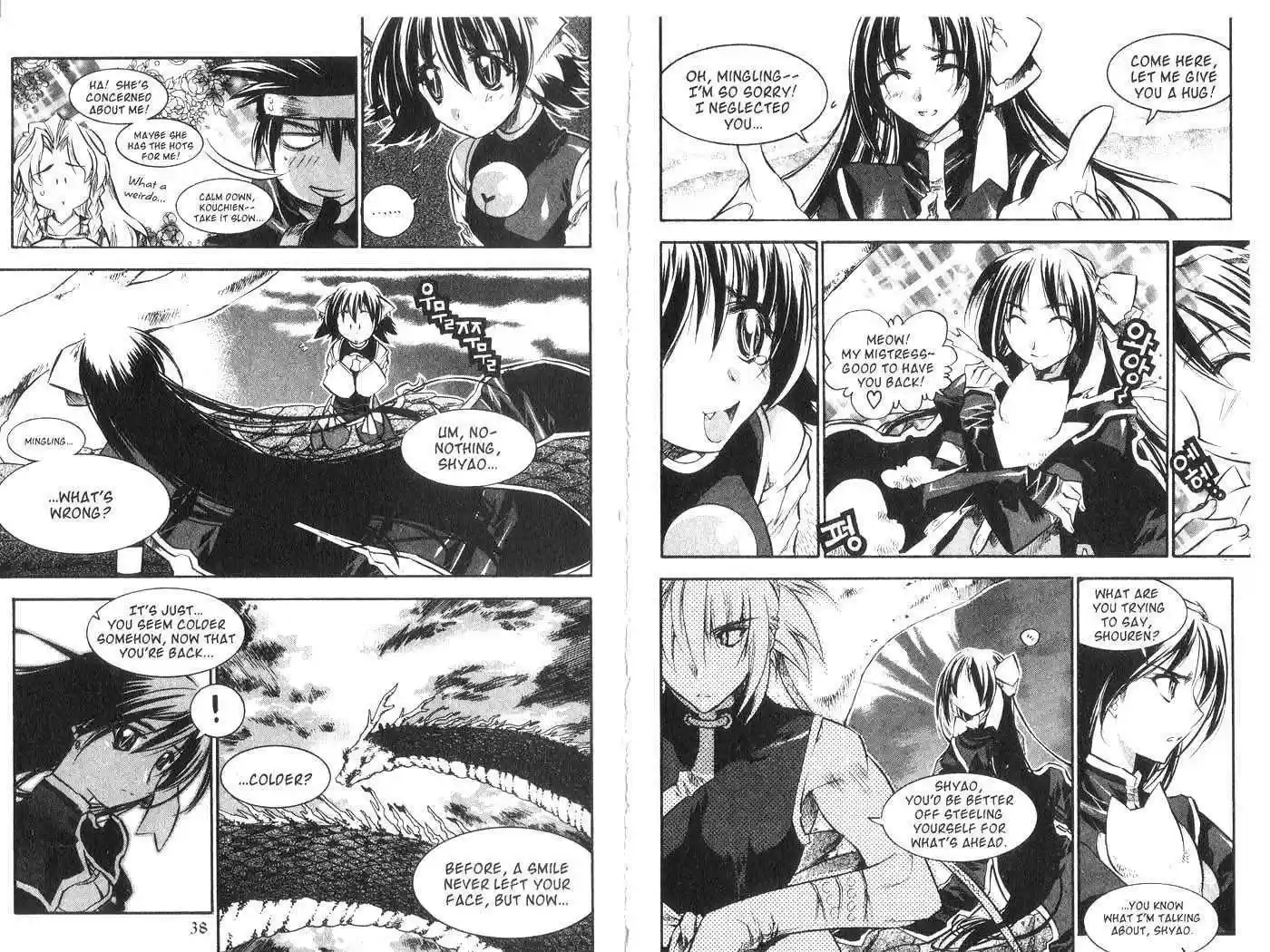 Chronicles of the Cursed Sword 32