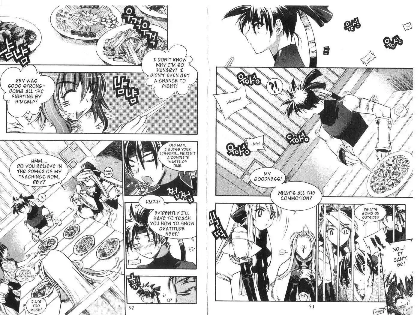 Chronicles of the Cursed Sword 32