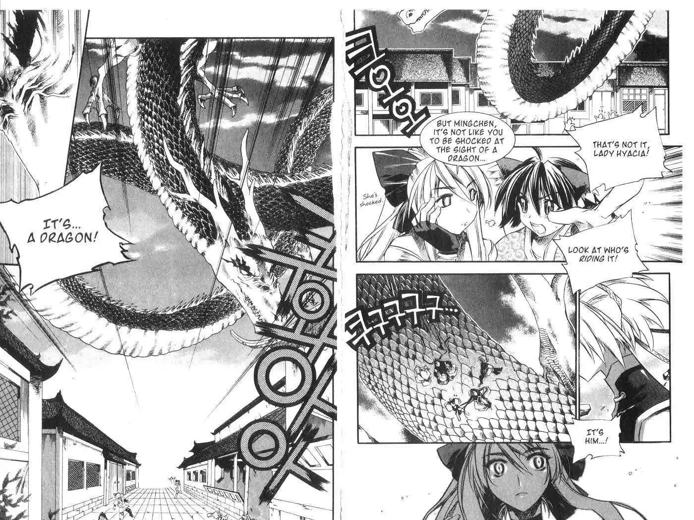 Chronicles of the Cursed Sword 32