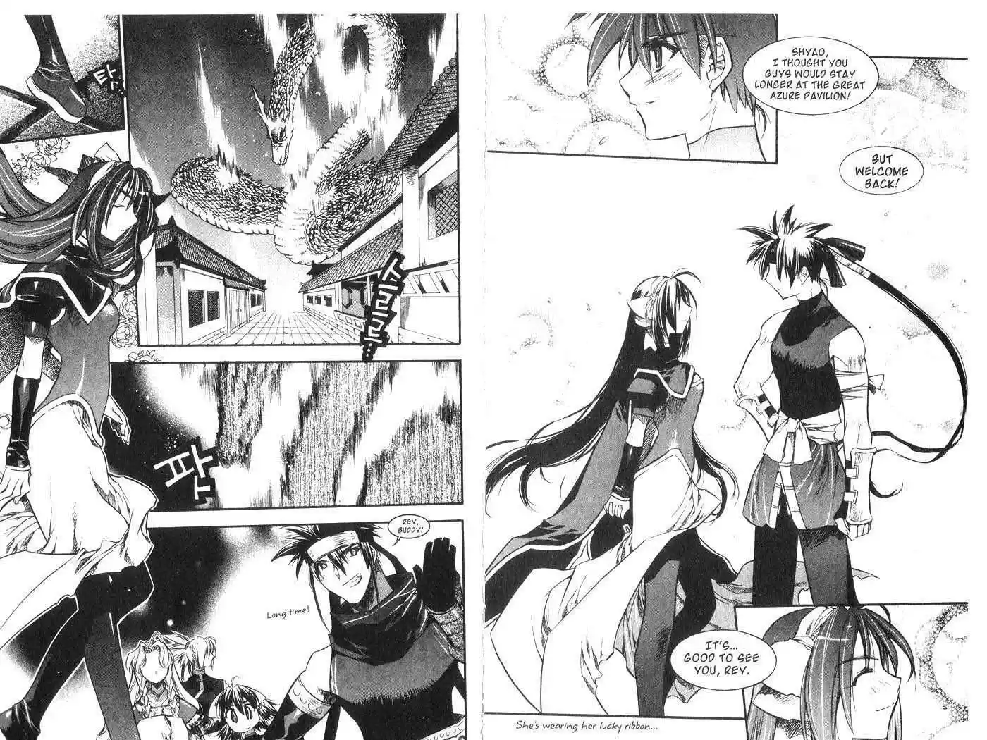 Chronicles of the Cursed Sword 32