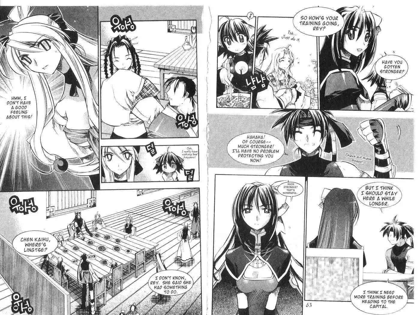 Chronicles of the Cursed Sword 32