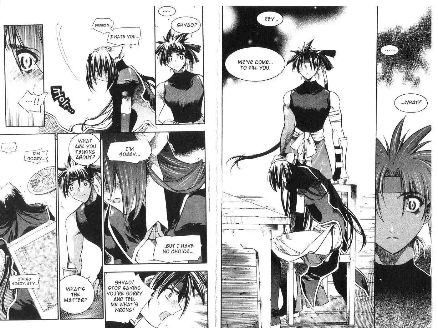 Chronicles of the Cursed Sword 32