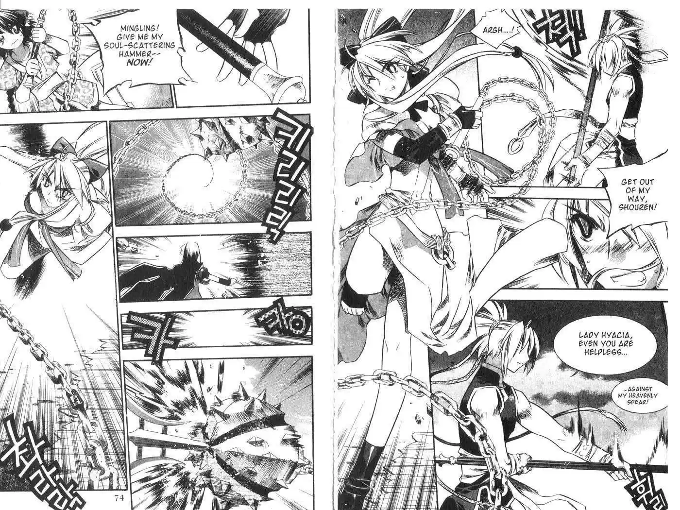 Chronicles of the Cursed Sword 32