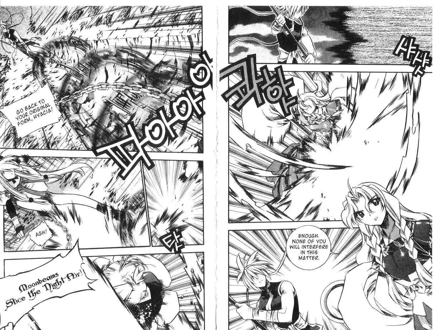 Chronicles of the Cursed Sword 32