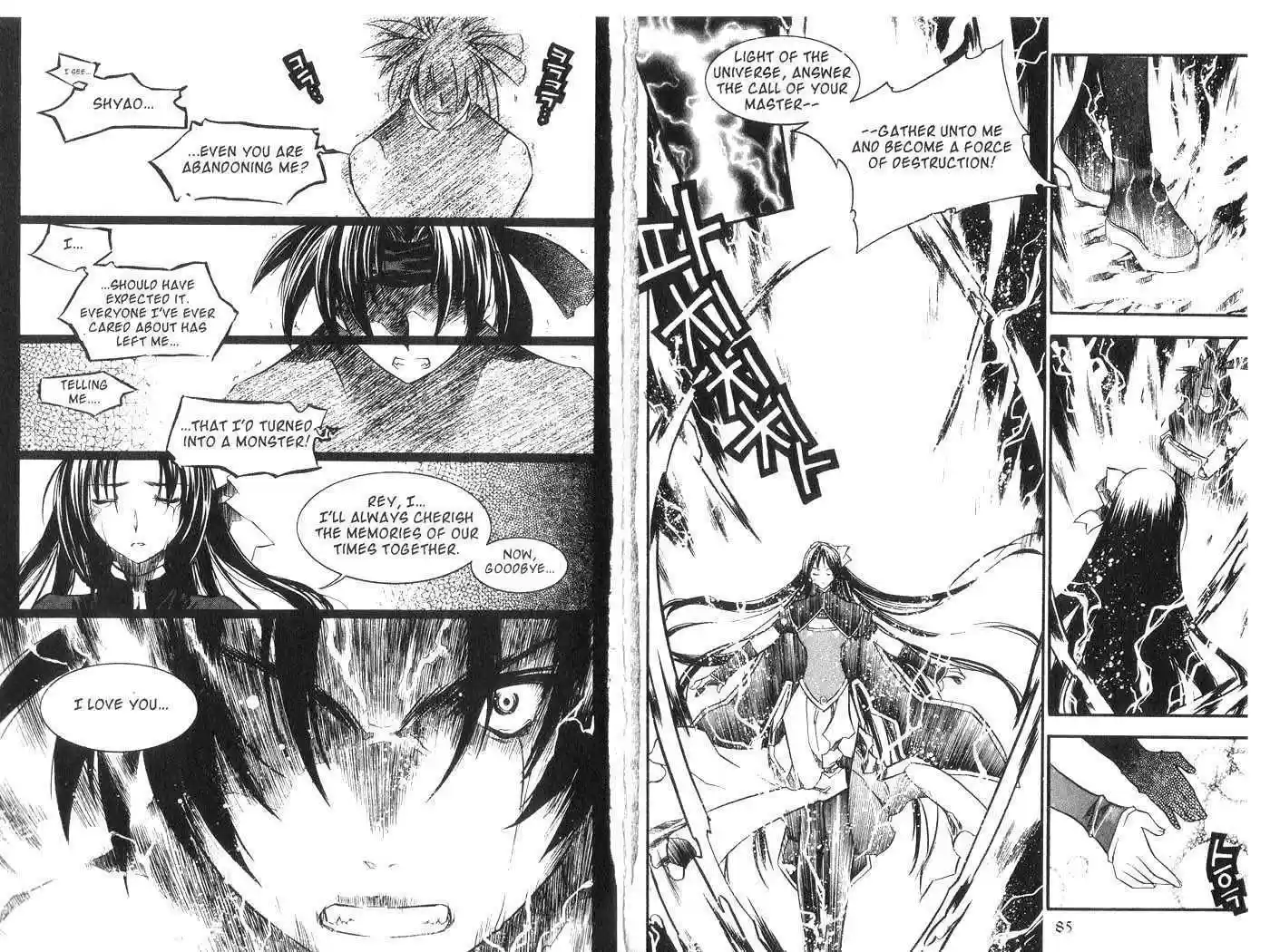 Chronicles of the Cursed Sword 32