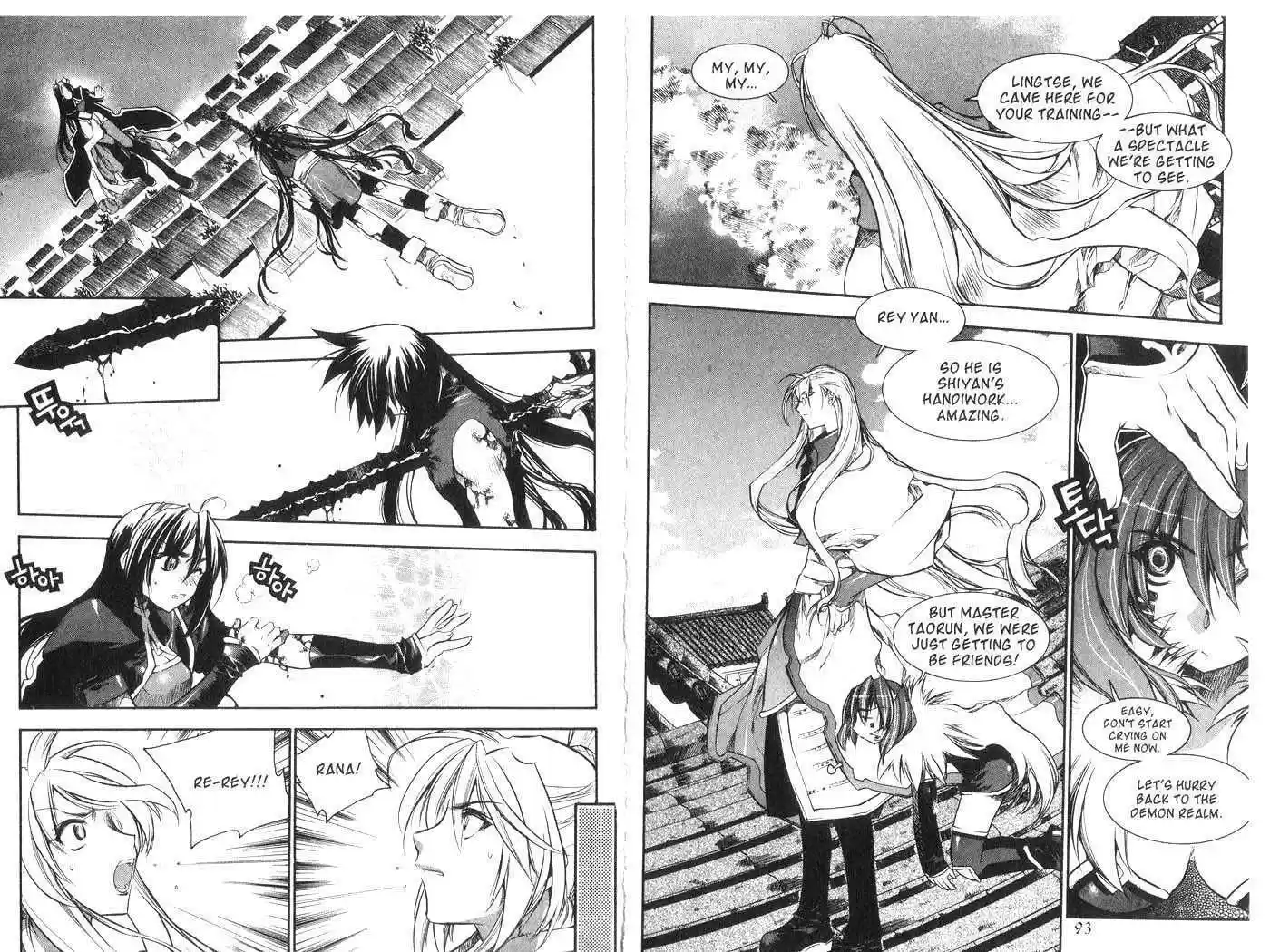 Chronicles of the Cursed Sword 32