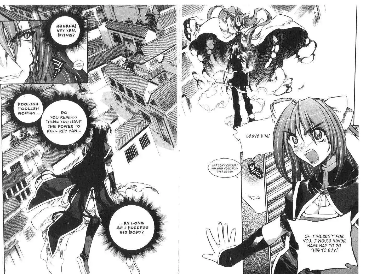 Chronicles of the Cursed Sword 32