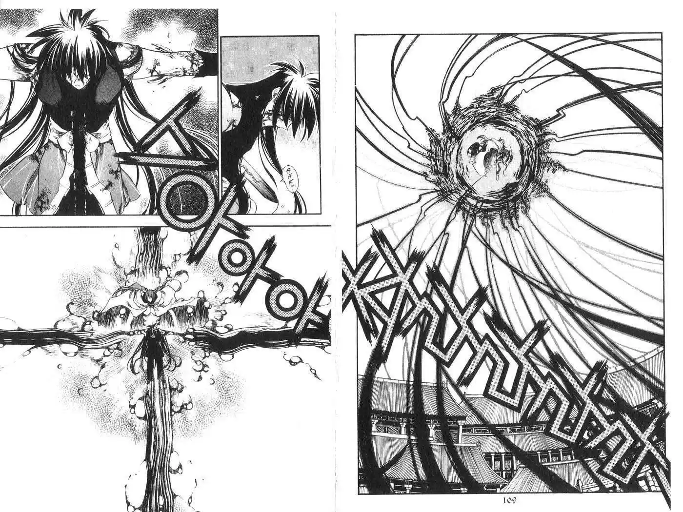 Chronicles of the Cursed Sword 32