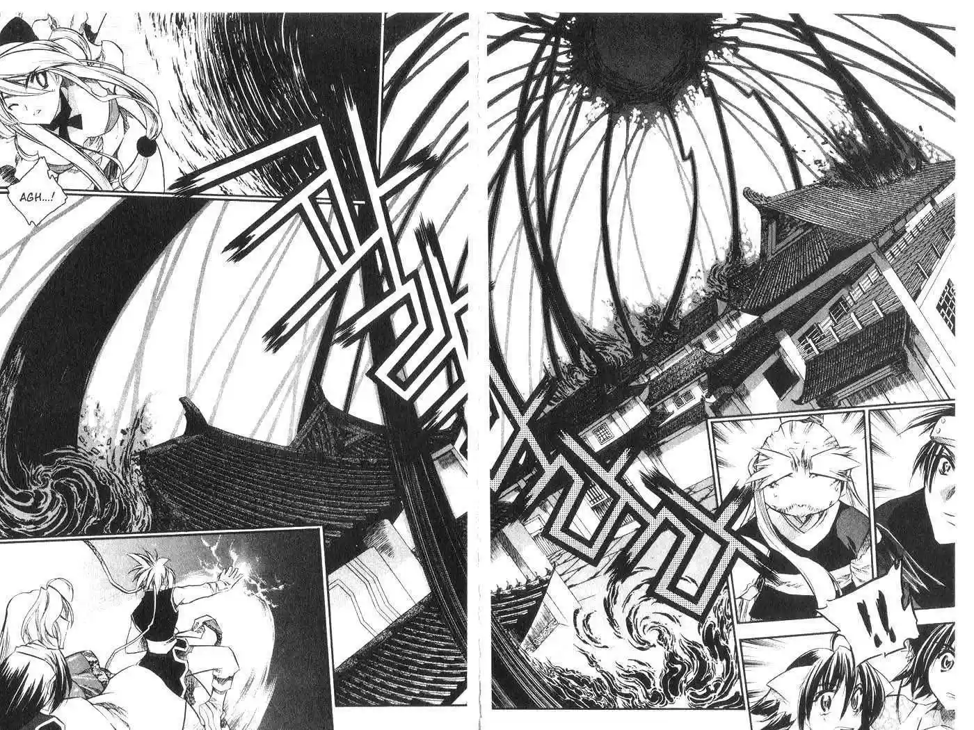 Chronicles of the Cursed Sword 32