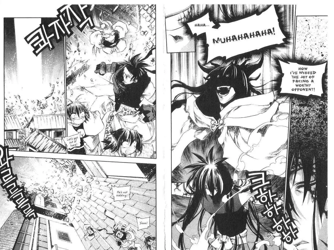 Chronicles of the Cursed Sword 32