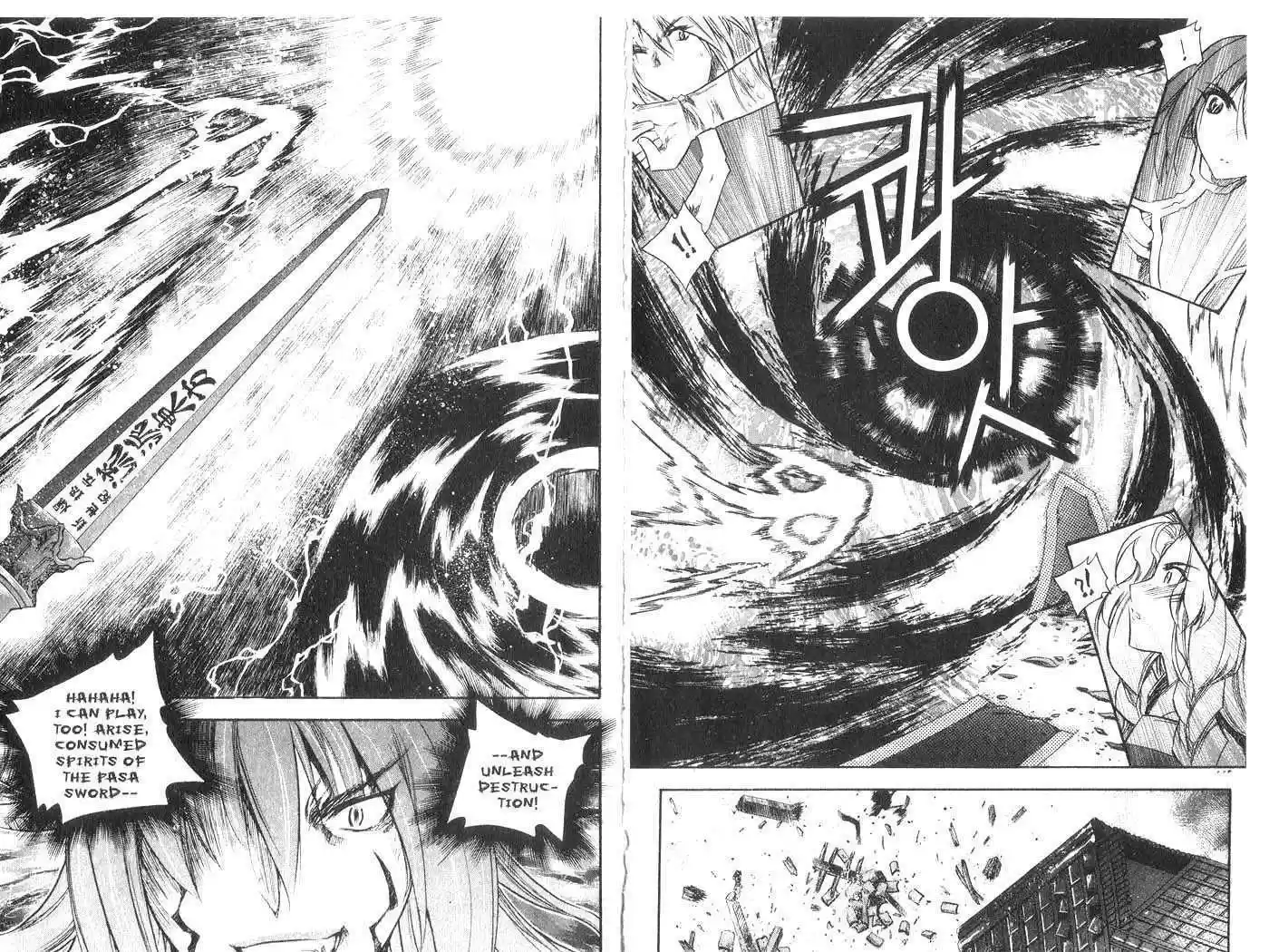 Chronicles of the Cursed Sword 32