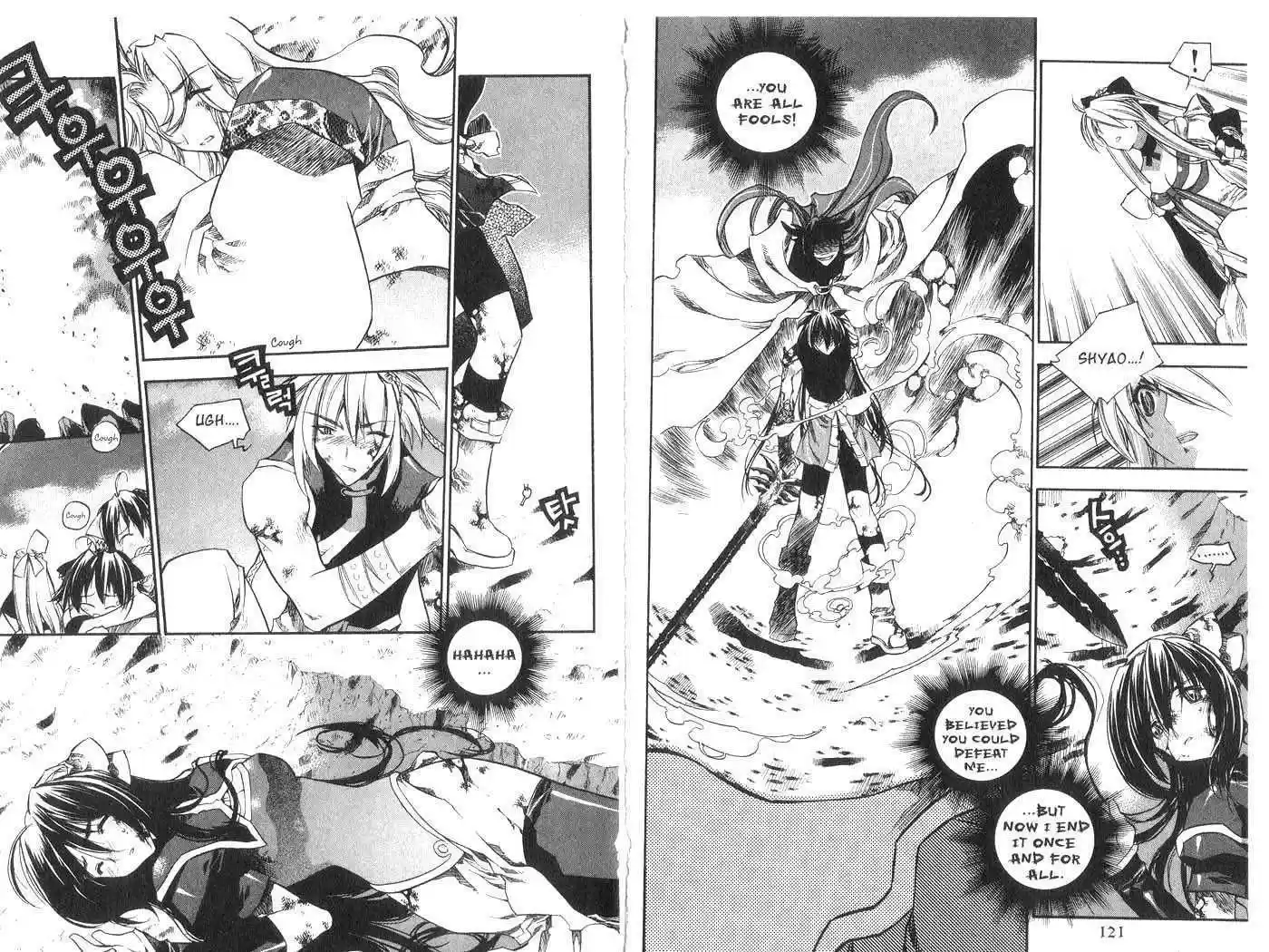 Chronicles of the Cursed Sword 32