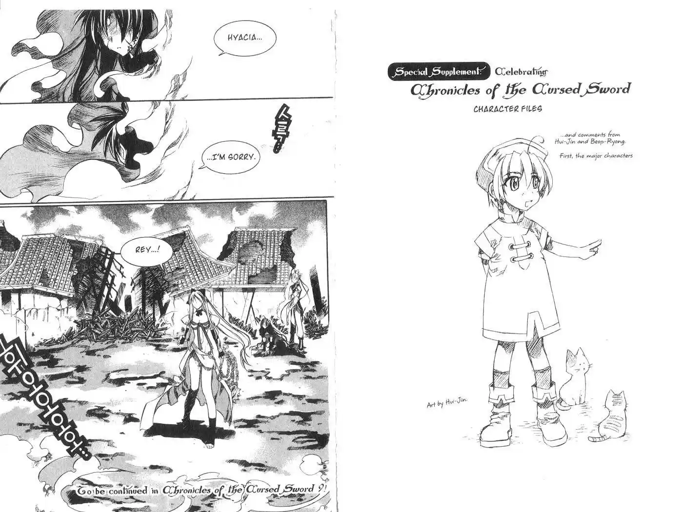 Chronicles of the Cursed Sword 32