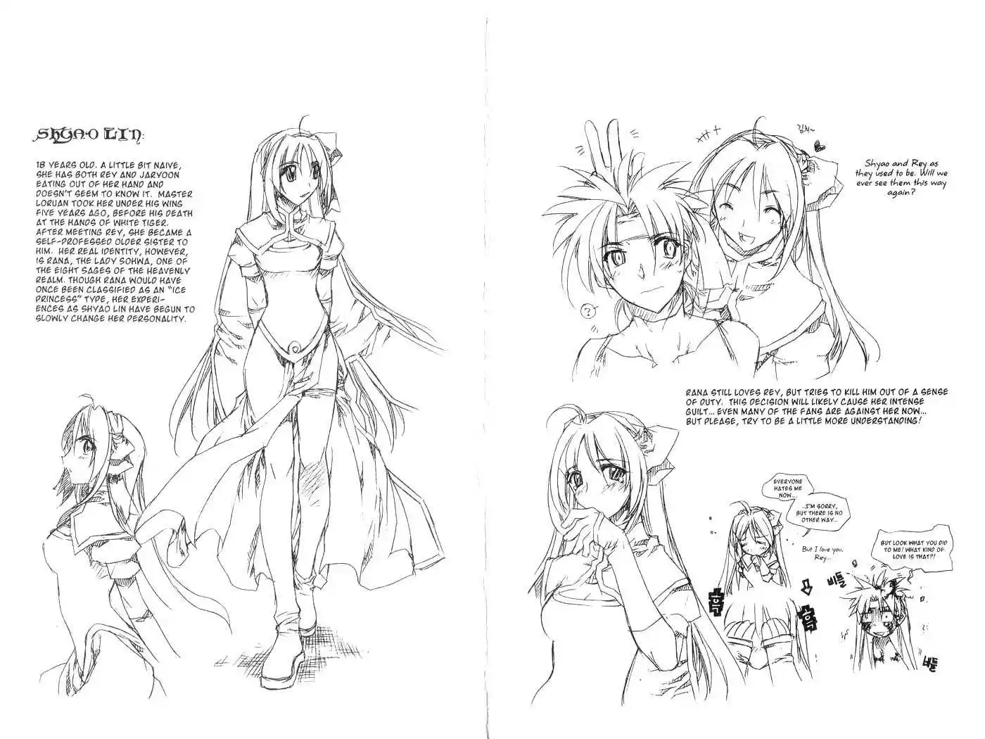 Chronicles of the Cursed Sword 32