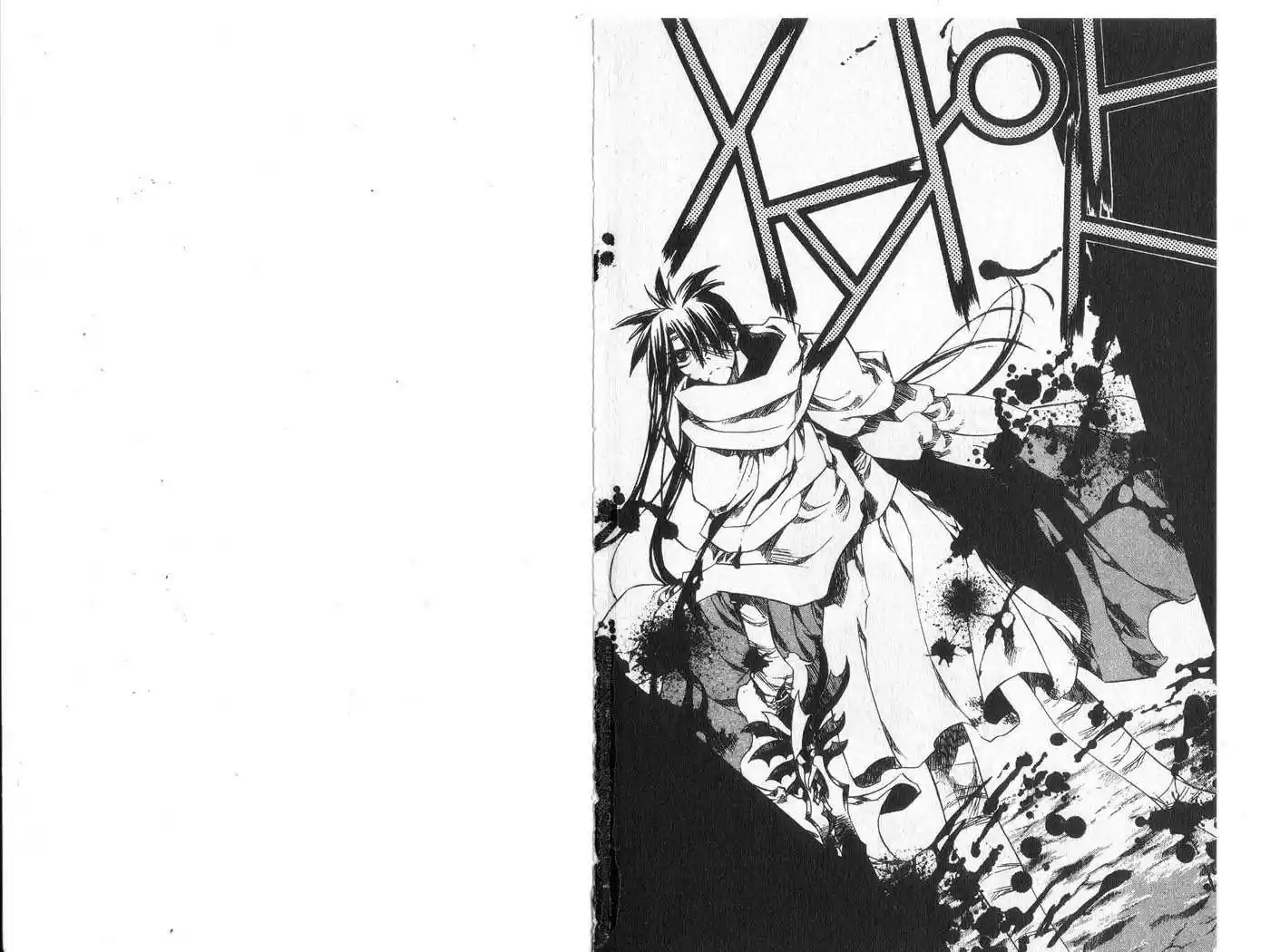 Chronicles of the Cursed Sword 35