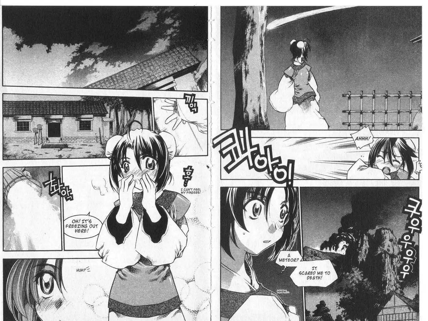 Chronicles of the Cursed Sword 35