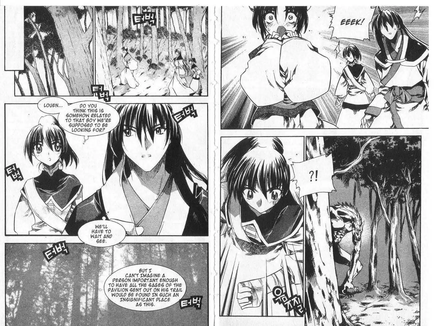 Chronicles of the Cursed Sword 35