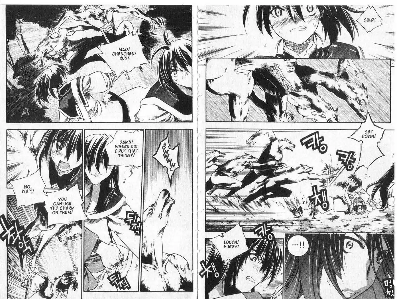 Chronicles of the Cursed Sword 35