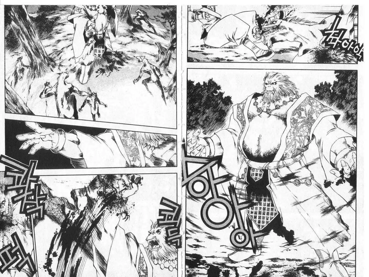 Chronicles of the Cursed Sword 35