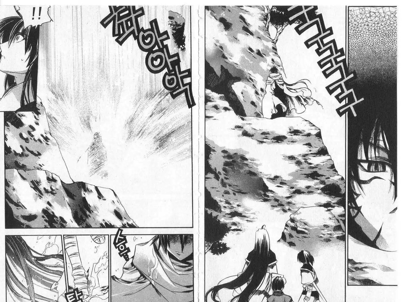 Chronicles of the Cursed Sword 35