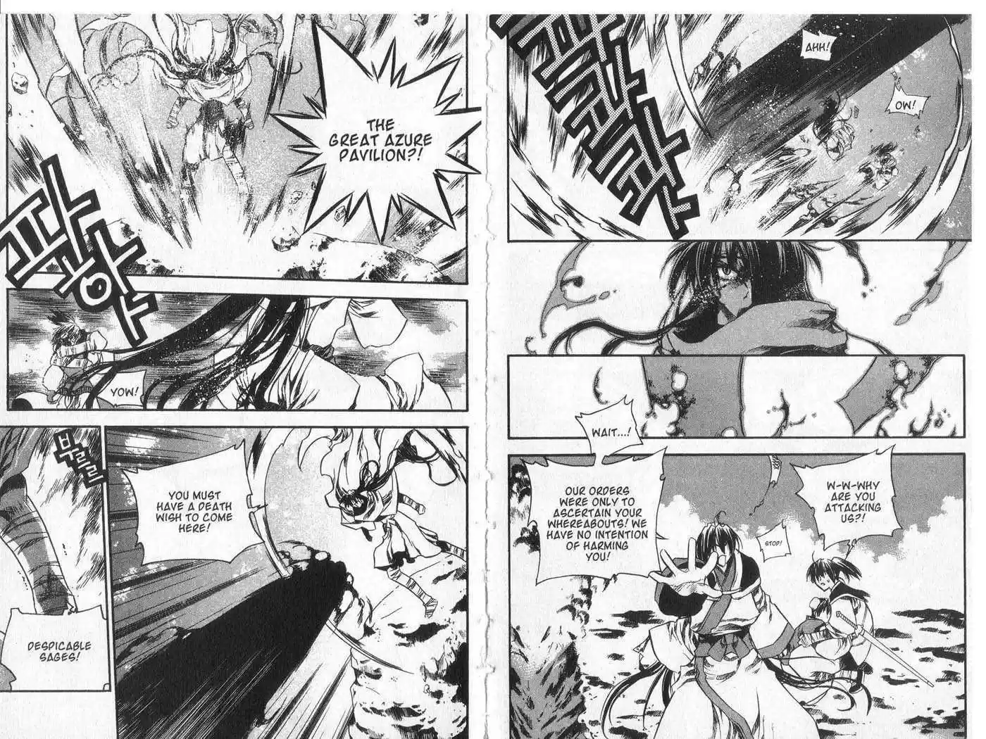 Chronicles of the Cursed Sword 35