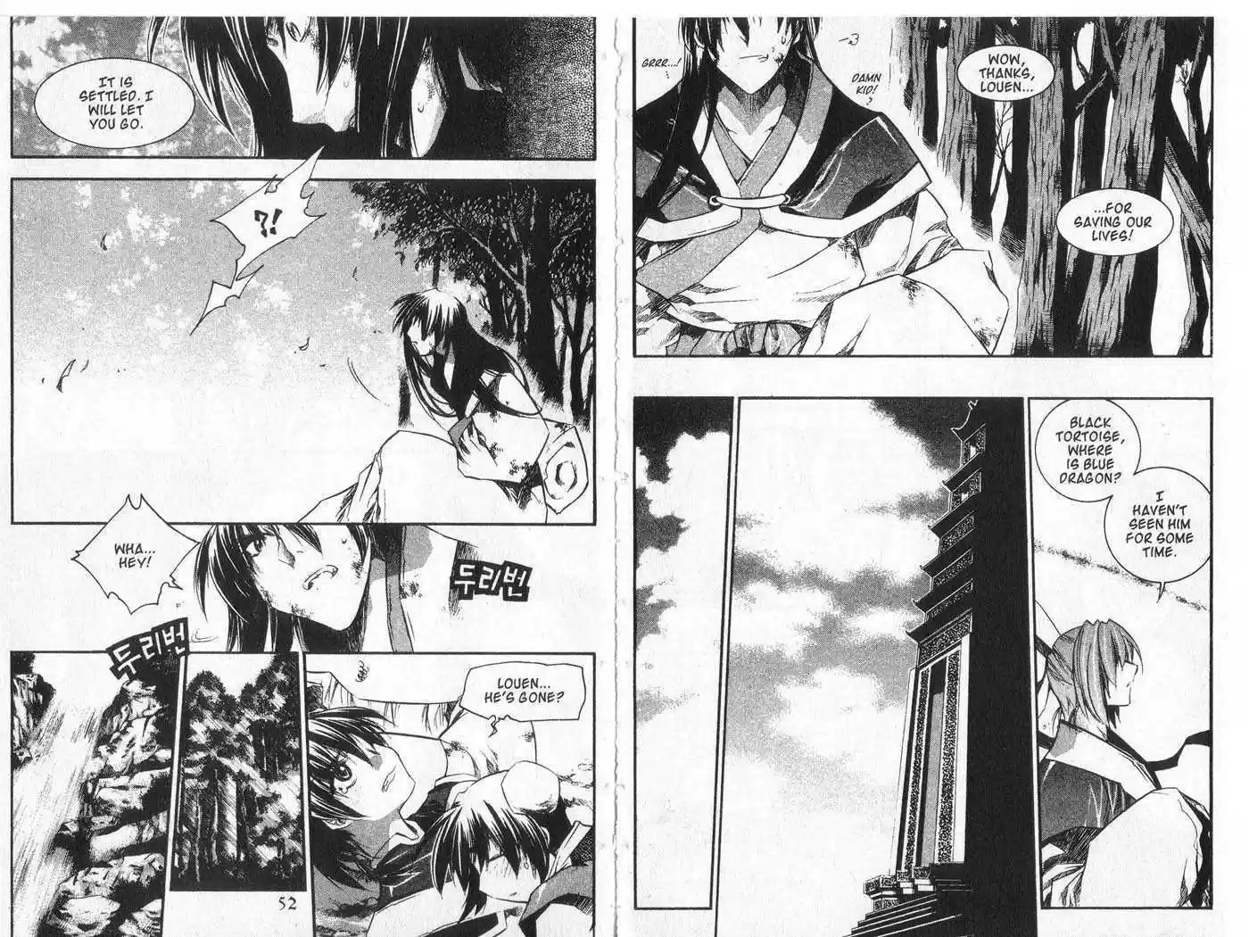 Chronicles of the Cursed Sword 35