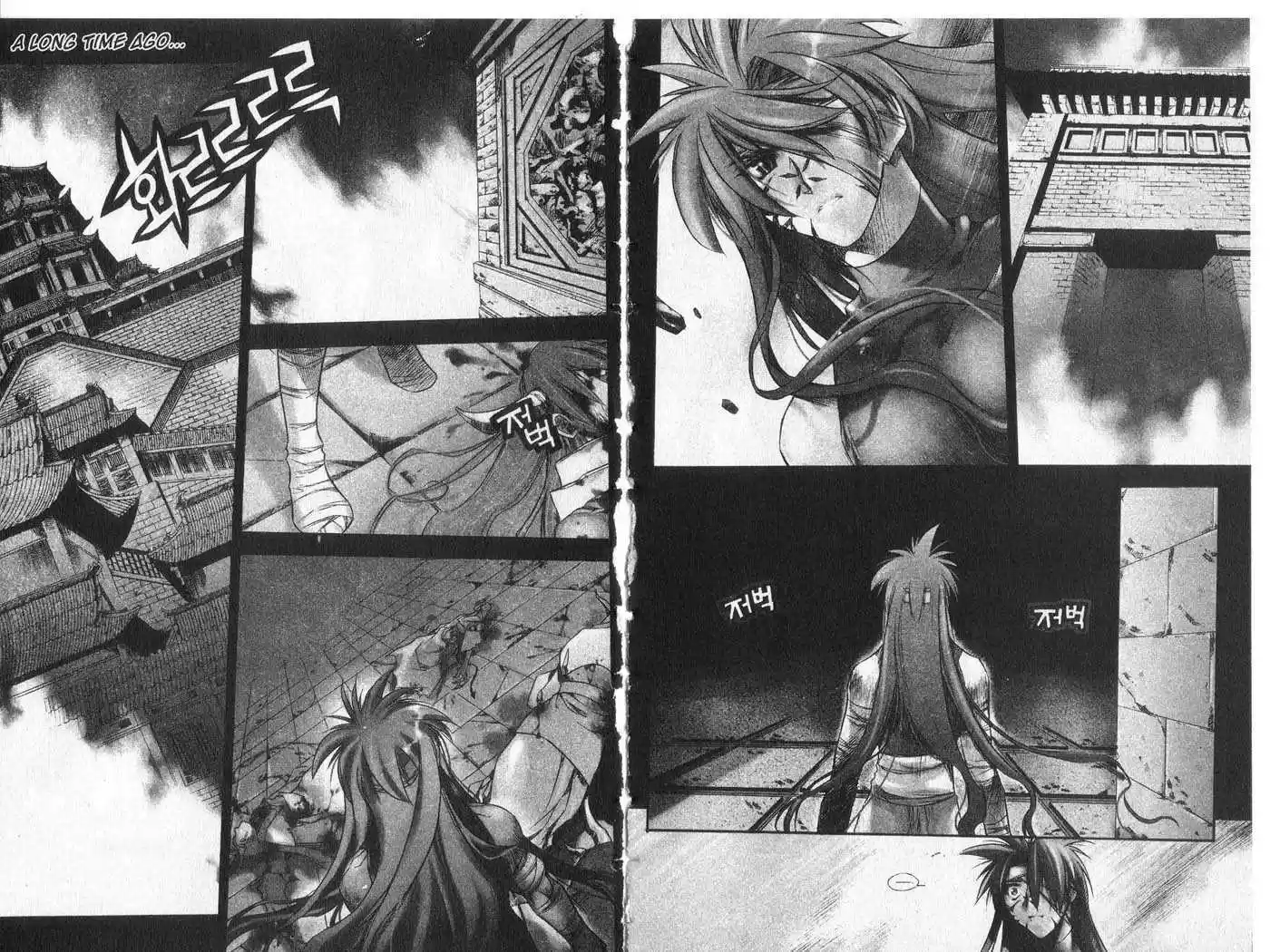 Chronicles of the Cursed Sword 35