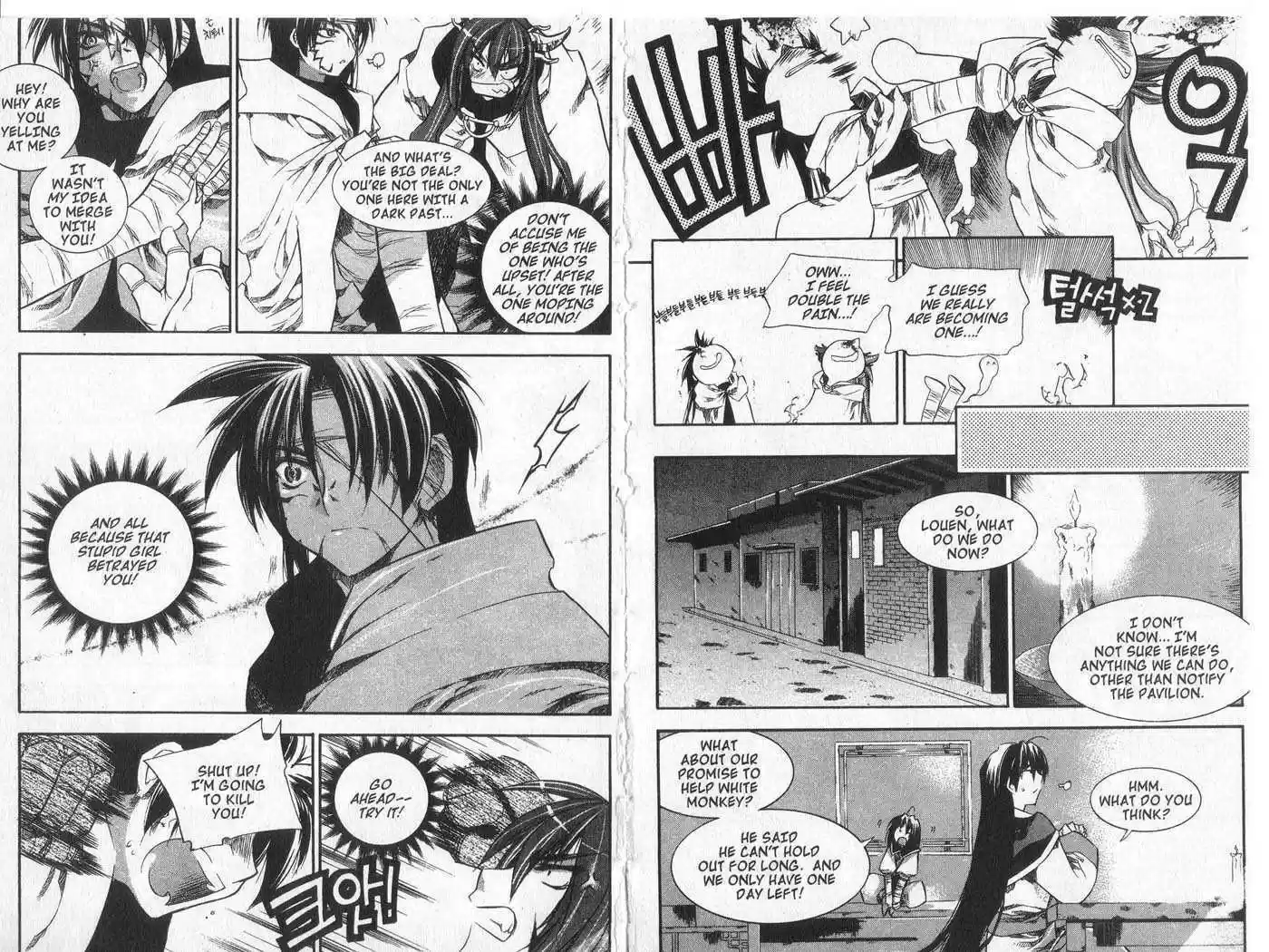 Chronicles of the Cursed Sword 35