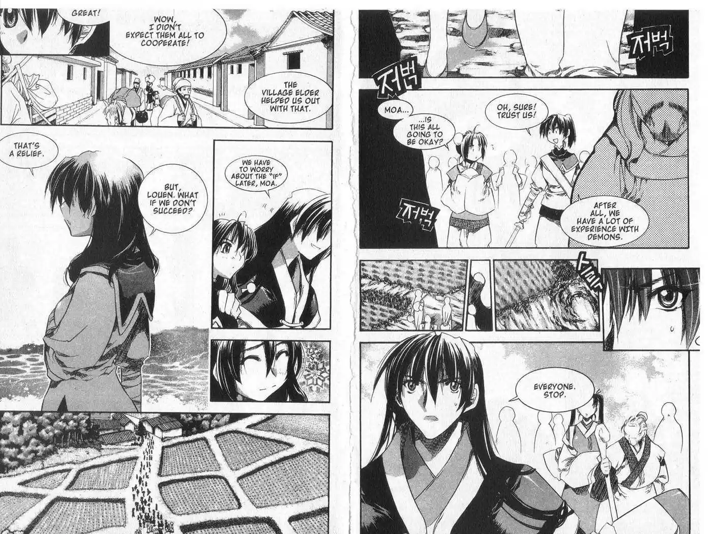 Chronicles of the Cursed Sword 35