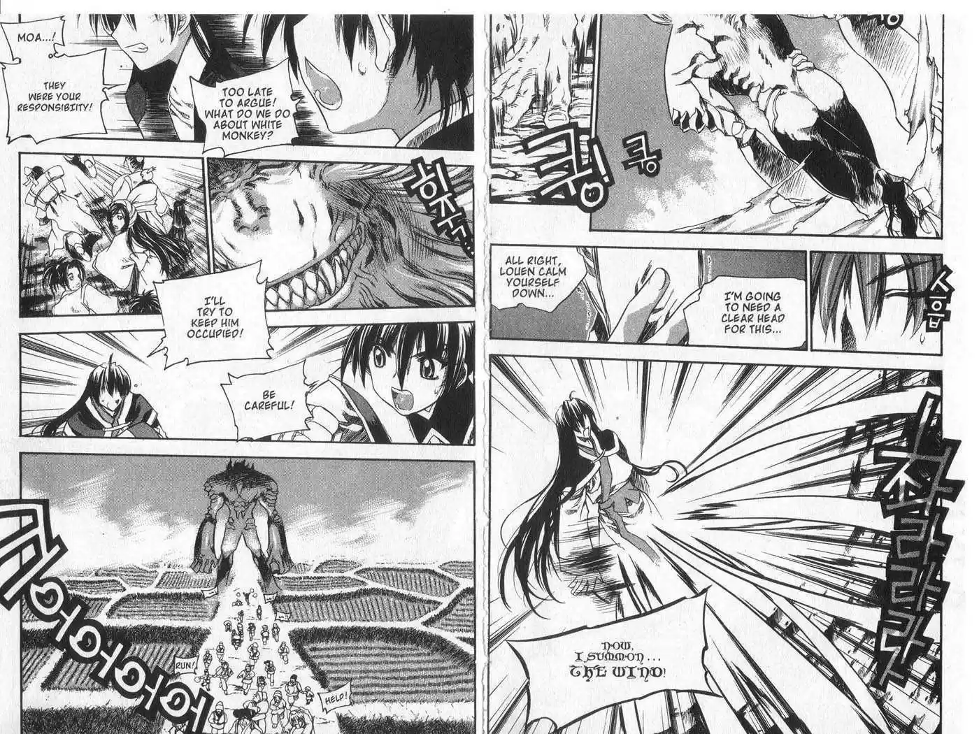 Chronicles of the Cursed Sword 35