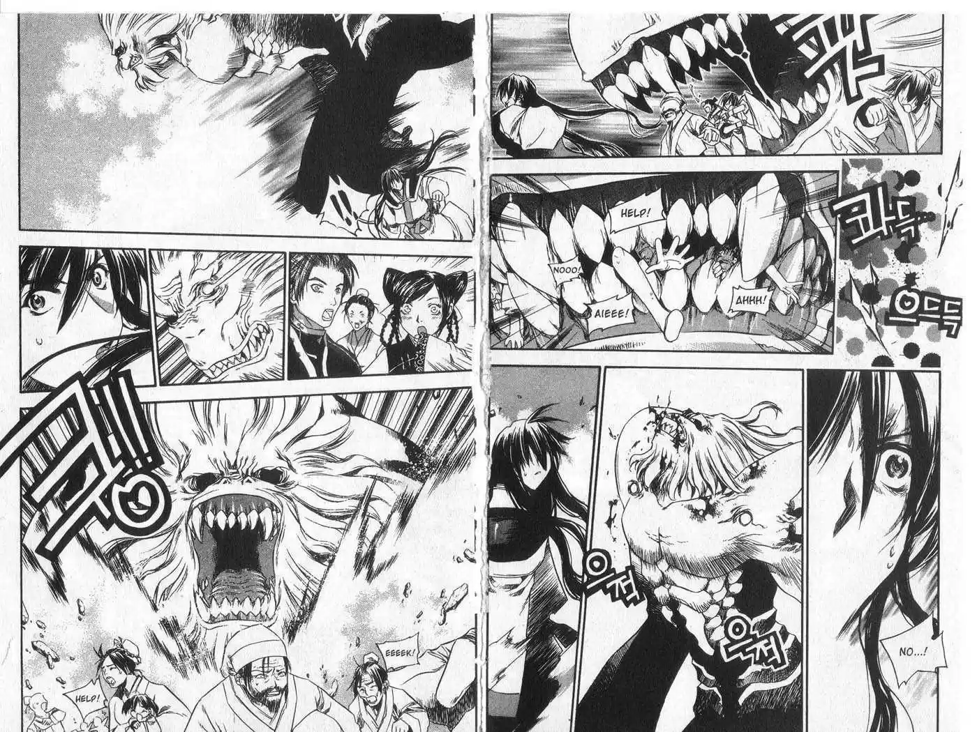 Chronicles of the Cursed Sword 35