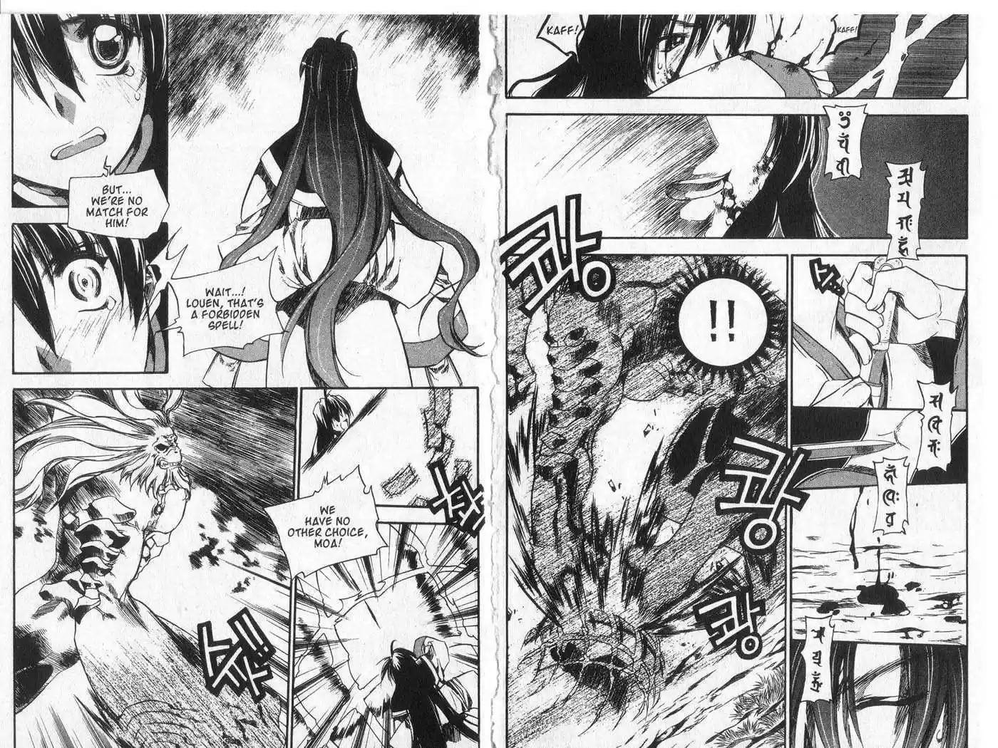 Chronicles of the Cursed Sword 35