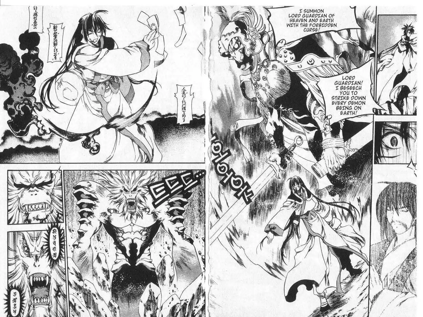 Chronicles of the Cursed Sword 35