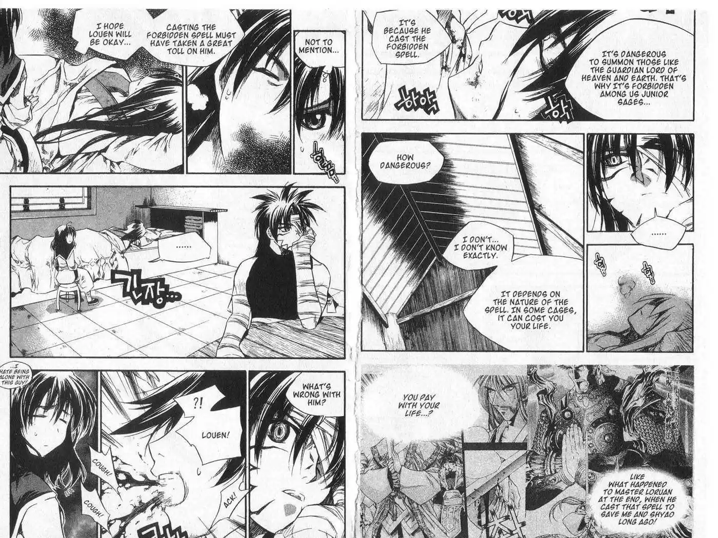 Chronicles of the Cursed Sword 35