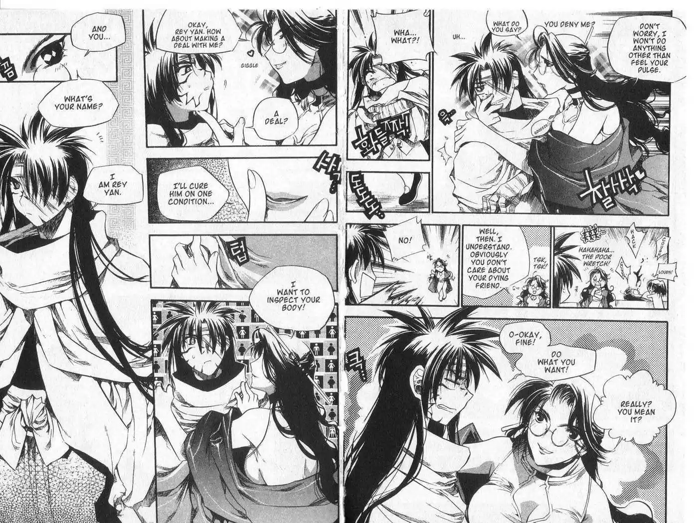 Chronicles of the Cursed Sword 35