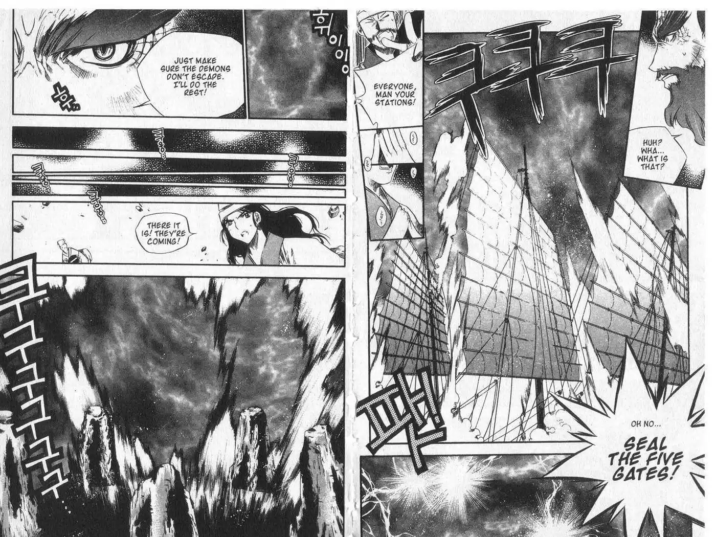 Chronicles of the Cursed Sword 35