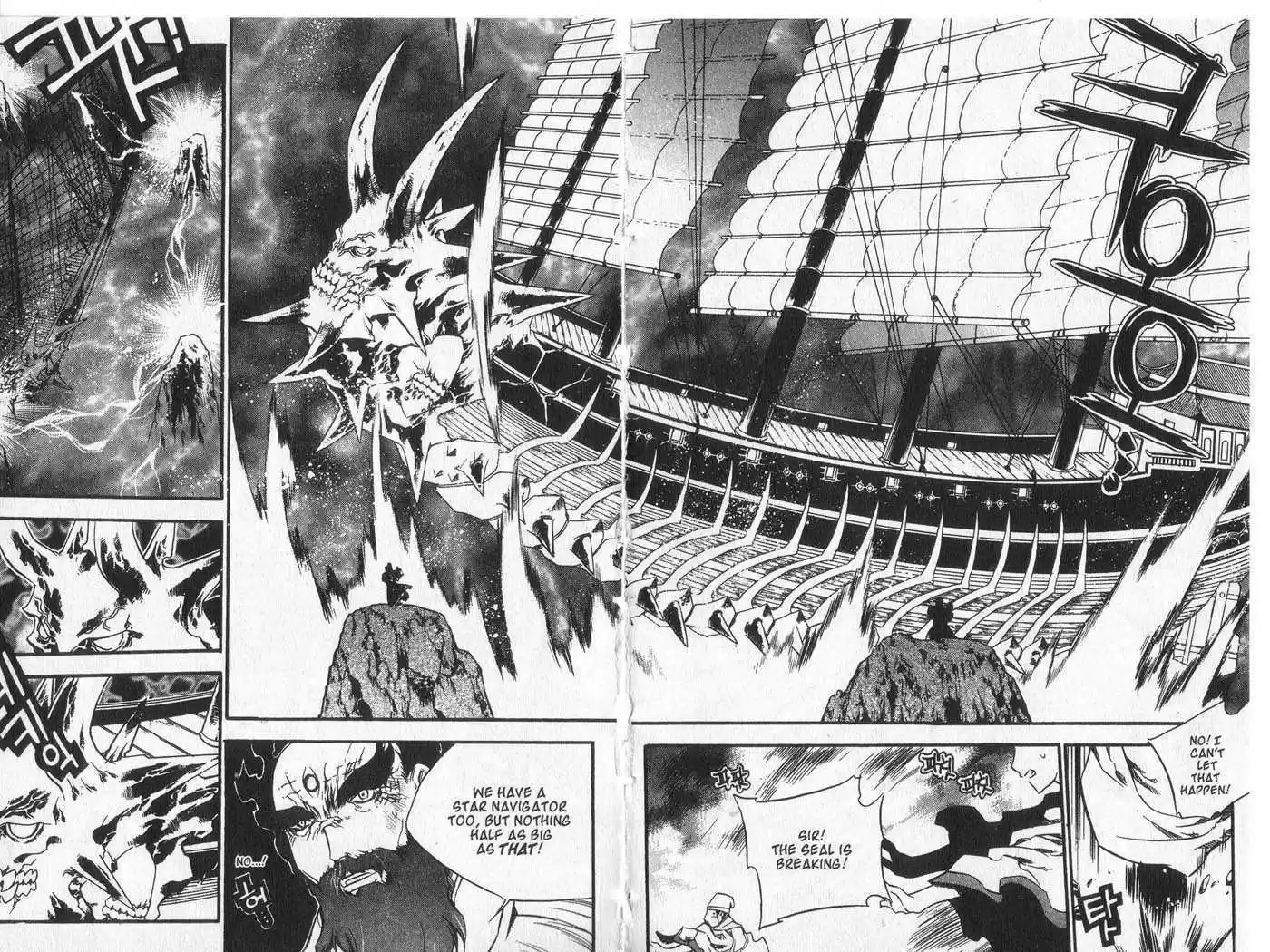 Chronicles of the Cursed Sword 35